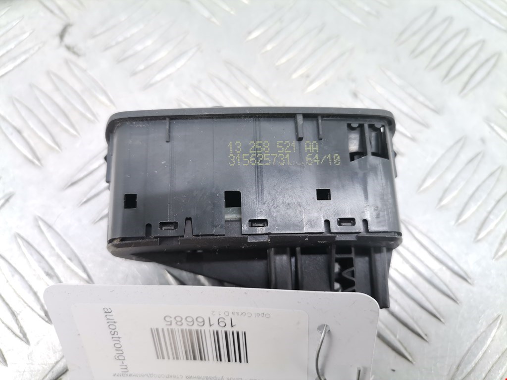 Блок управления стеклоподъемниками OPEL Corsa D 2006-2014