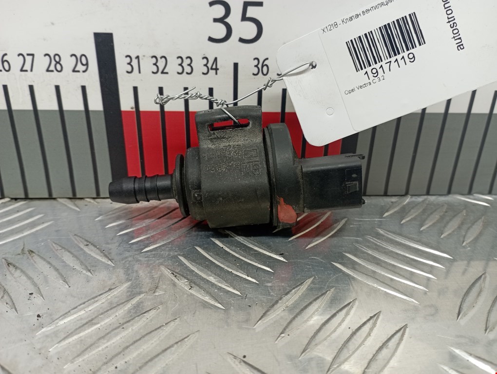 Клапан вентиляции топливного бака OPEL Vectra Vectra C 2002-2008