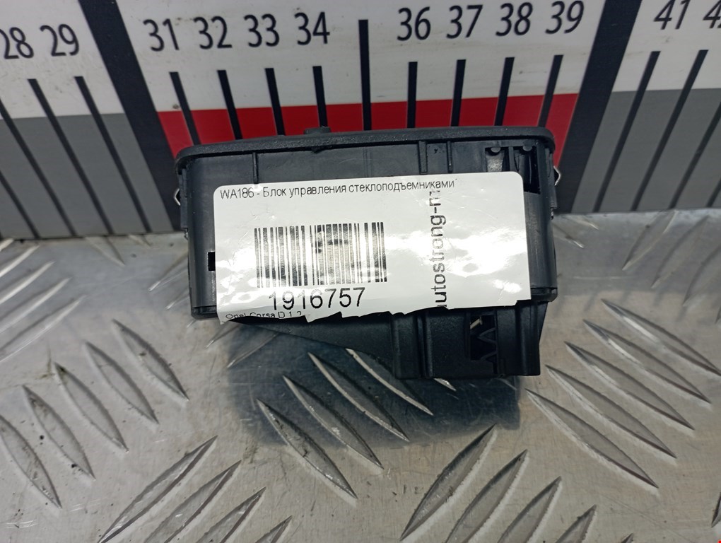 Блок управления стеклоподъемниками OPEL Corsa D 2006-2014