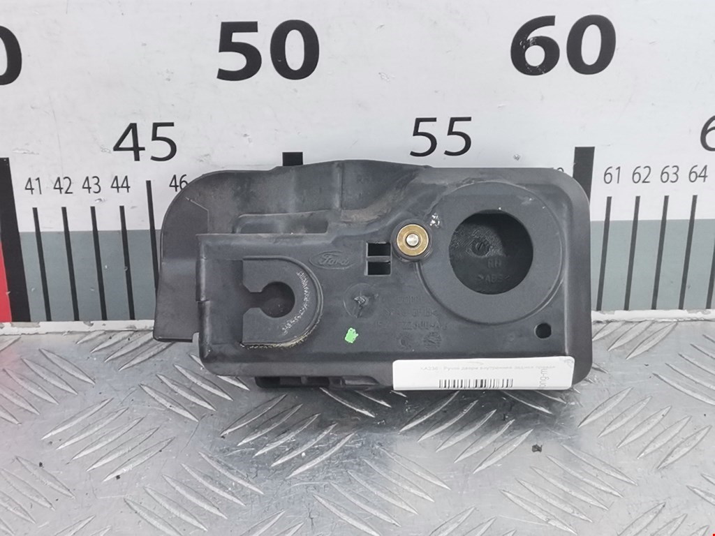 Ручка дверная задняя внутренняя правая FORD Mondeo III 2000-2007