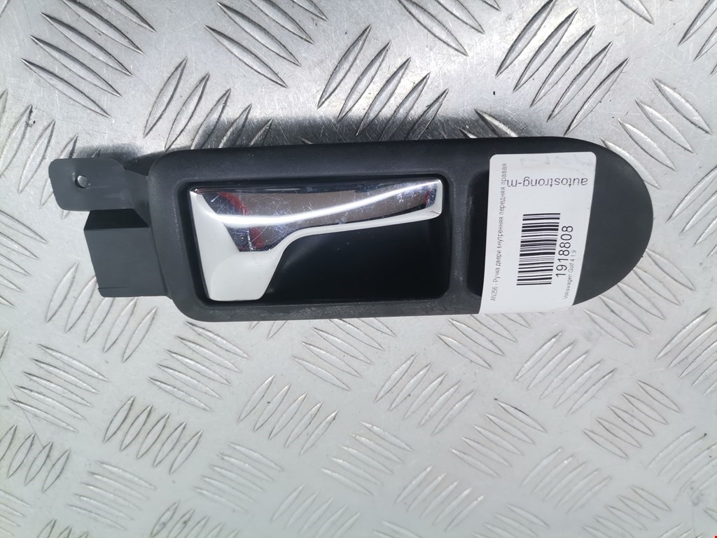 Ручка дверная передняя внутренняя правая VOLKSWAGEN Golf IV 1997-2003