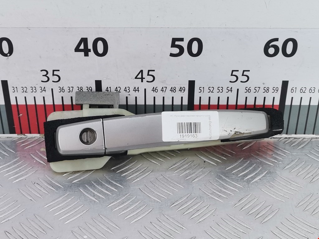 Ручка двери передней наружная правая CHEVROLET Captiva 2006-2010