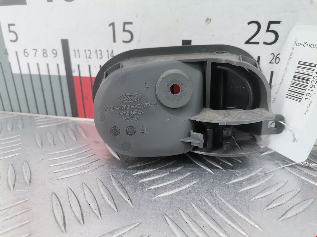 Ручка дверная передняя внутренняя левая FORD Fiesta 2001-2008