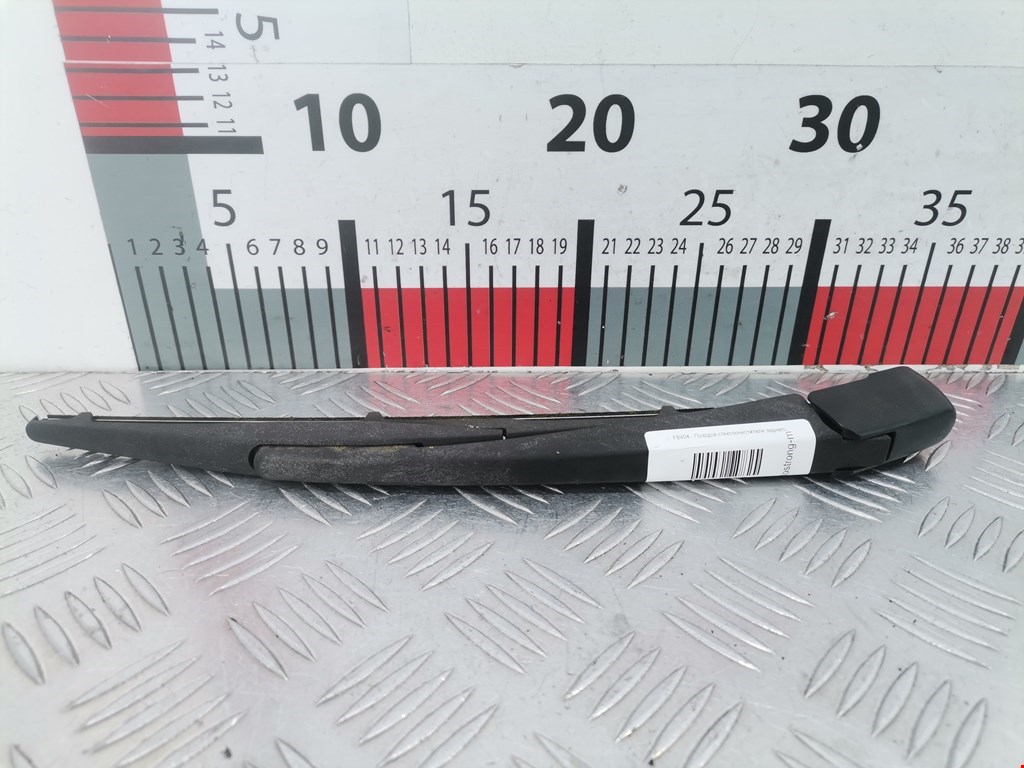 Поводок дворника задний (заднего) SUZUKI Swift 2004-2010