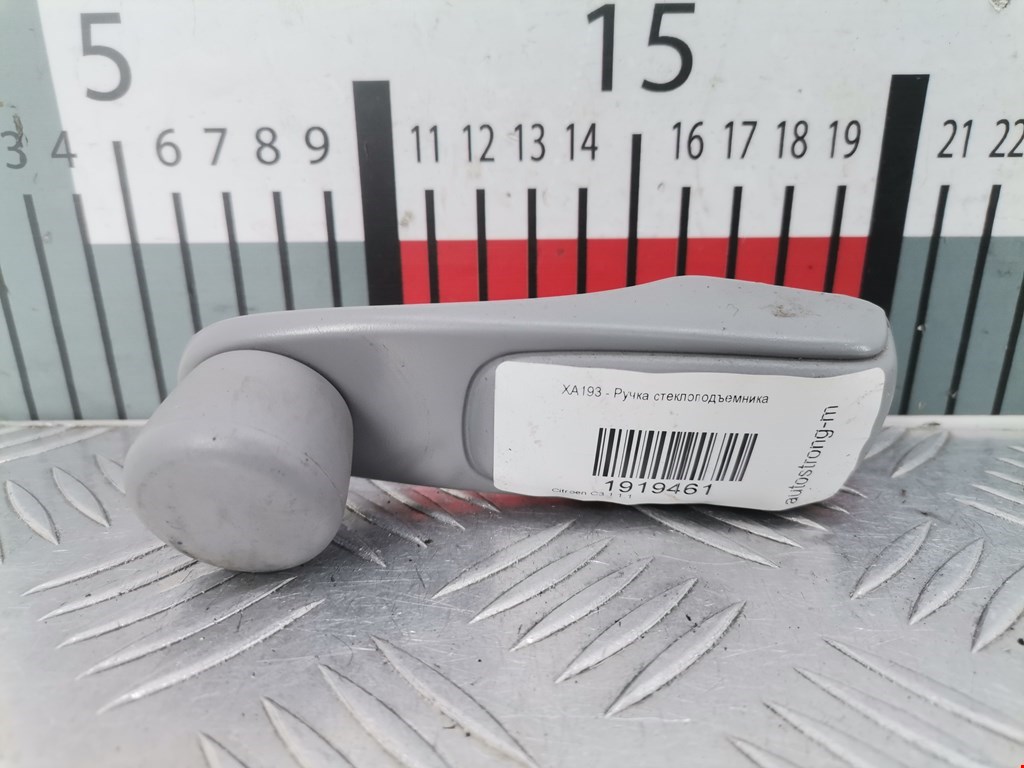 Ручка стеклоподъемника CITROEN C3 2002-2009