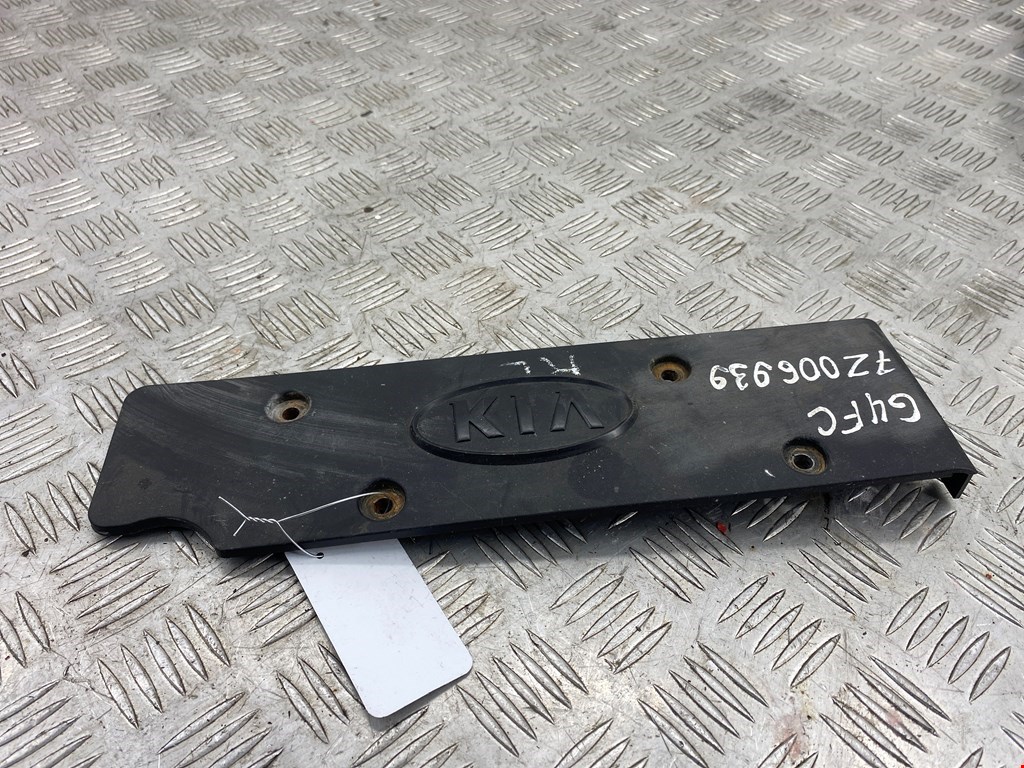 Накладка (крышка) двигателя декоративная Kia Ceed 1 (ED) (2006-2012)