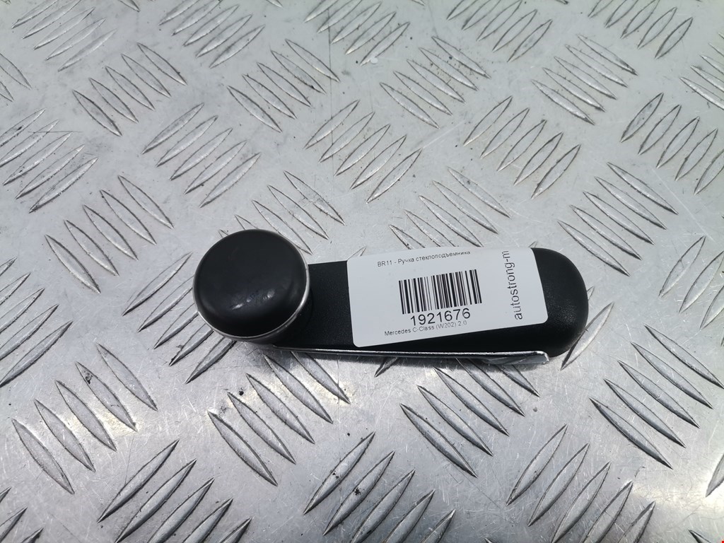 Ручка стеклоподъемника MERCEDES-BENZ C-Class C-klasse W202 1993-2000