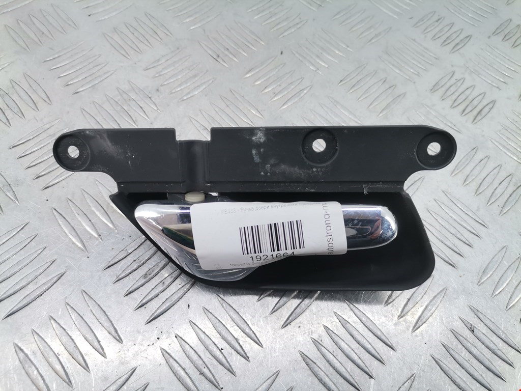 Ручка дверная передняя внутренняя правая MERCEDES-BENZ S-Class III W140 1991-1998