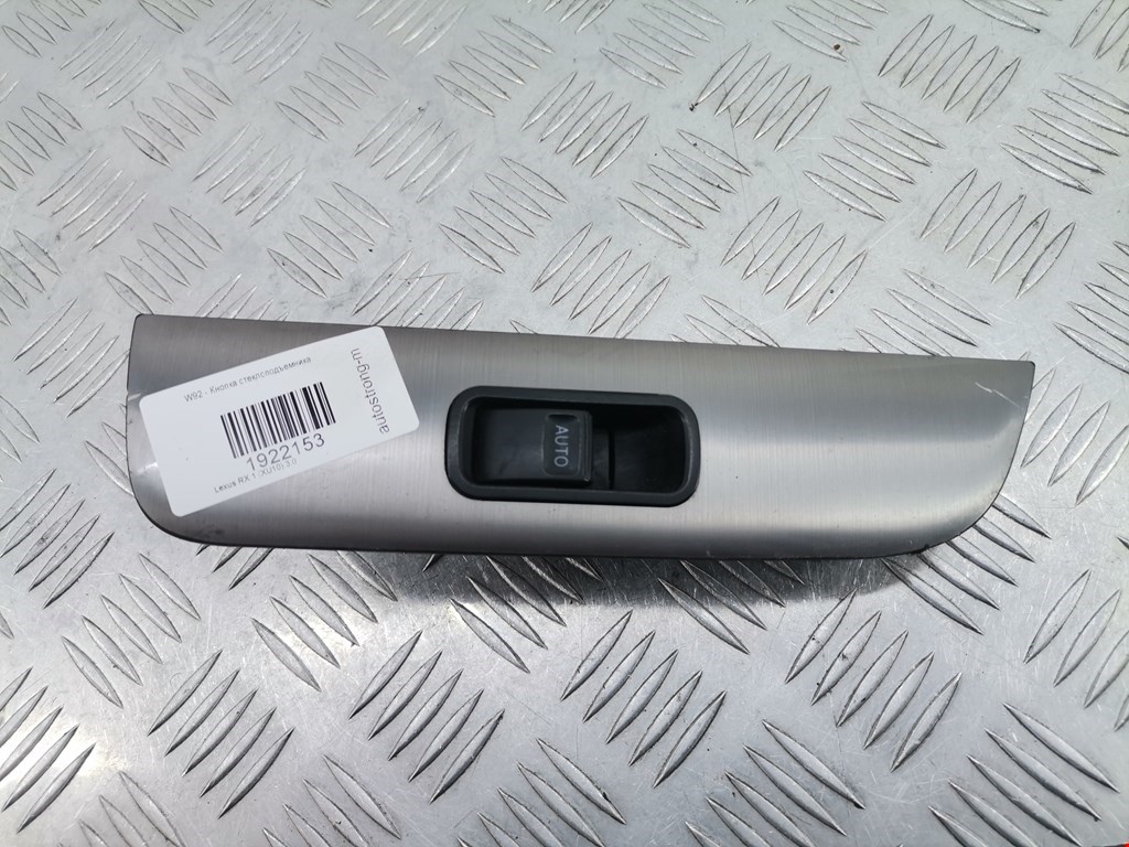 Кнопка стеклоподъемника LEXUS RX 300 1997-2003