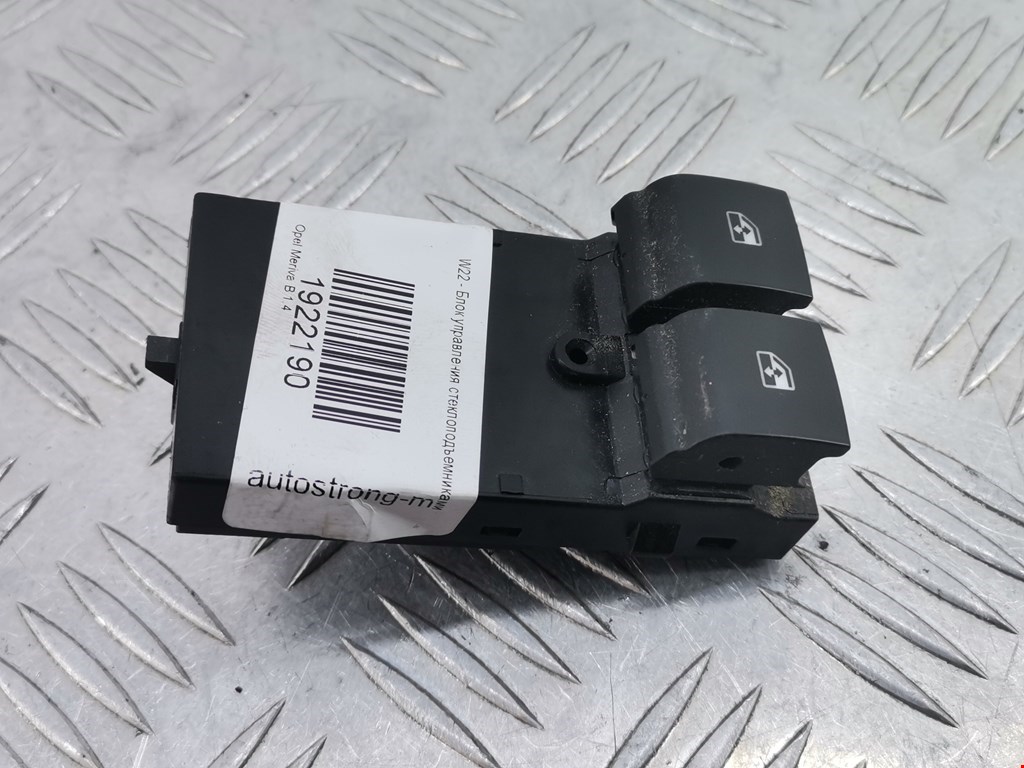 Блок управления стеклоподъемниками OPEL Meriva B 2010-2018