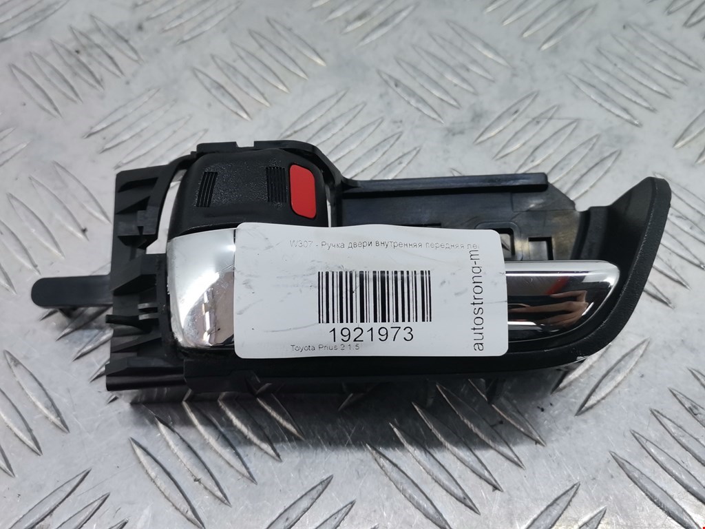 Ручка дверная передняя внутренняя левая TOYOTA Prius II XW20 2003-2012