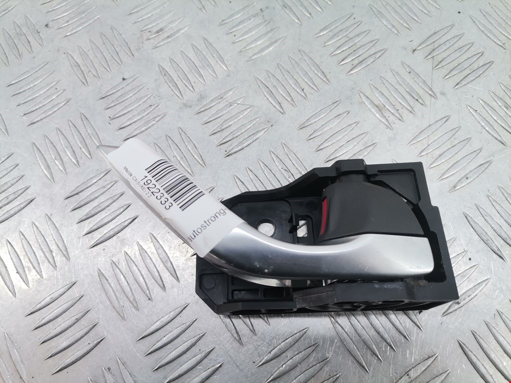 Ручка дверная задняя внутренняя правая MAZDA CX-5 2011-2017