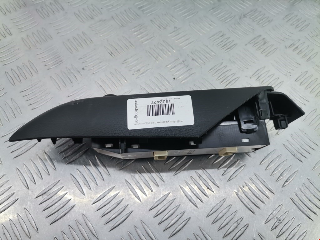 Блок управления стеклоподъемниками MAZDA CX-3 2015-н.в.