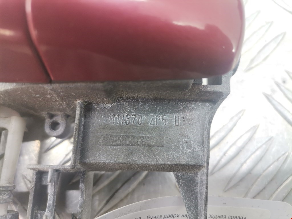 Ручка двери задней наружная правая PEUGEOT Partner 2008-2018