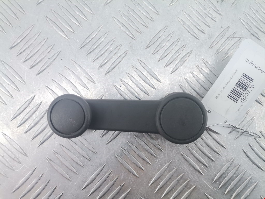 Ручка стеклоподъемника FORD C-MAX 2003-2010
