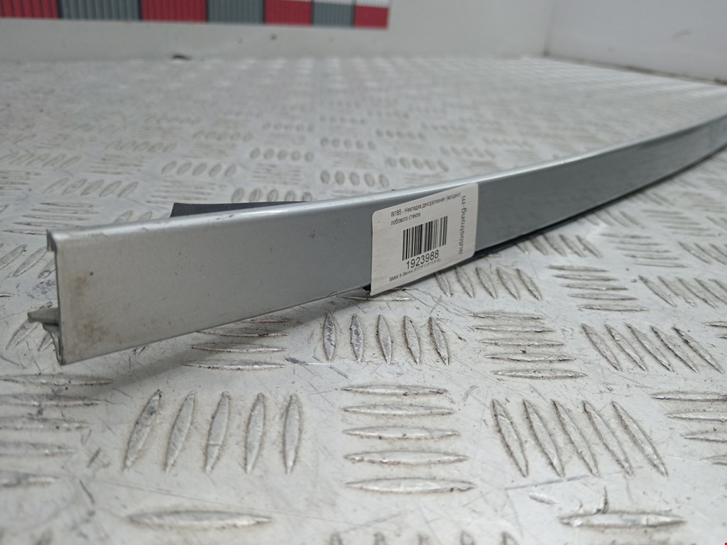 Молдинг лобового стекла BMW 5er 5 серия F10/F11/F07 2009-2017