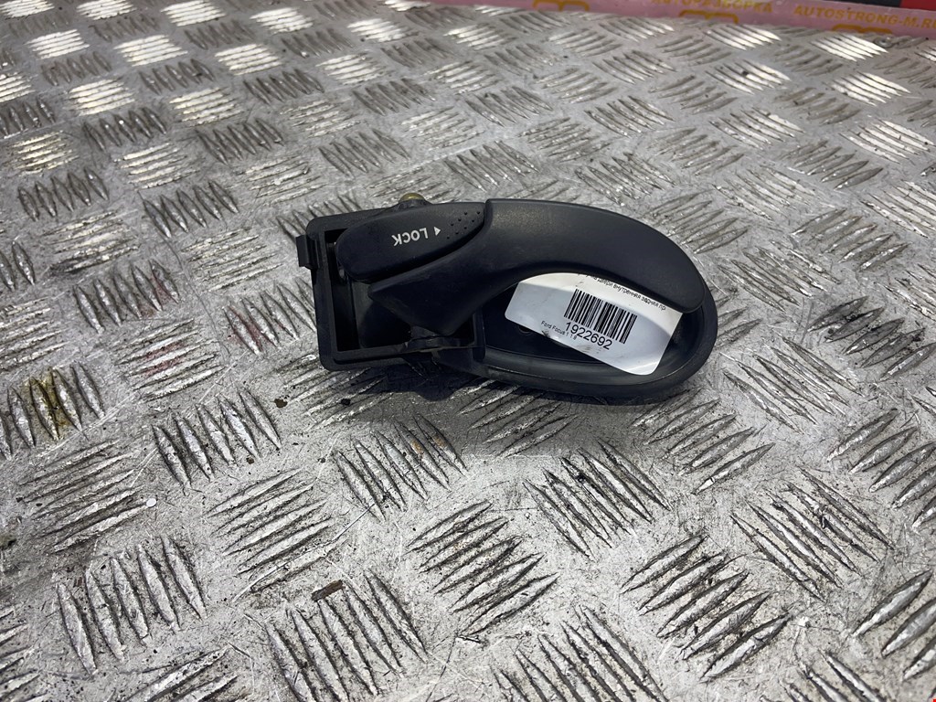 Ручка дверная задняя внутренняя правая FORD Focus I 1998-2005