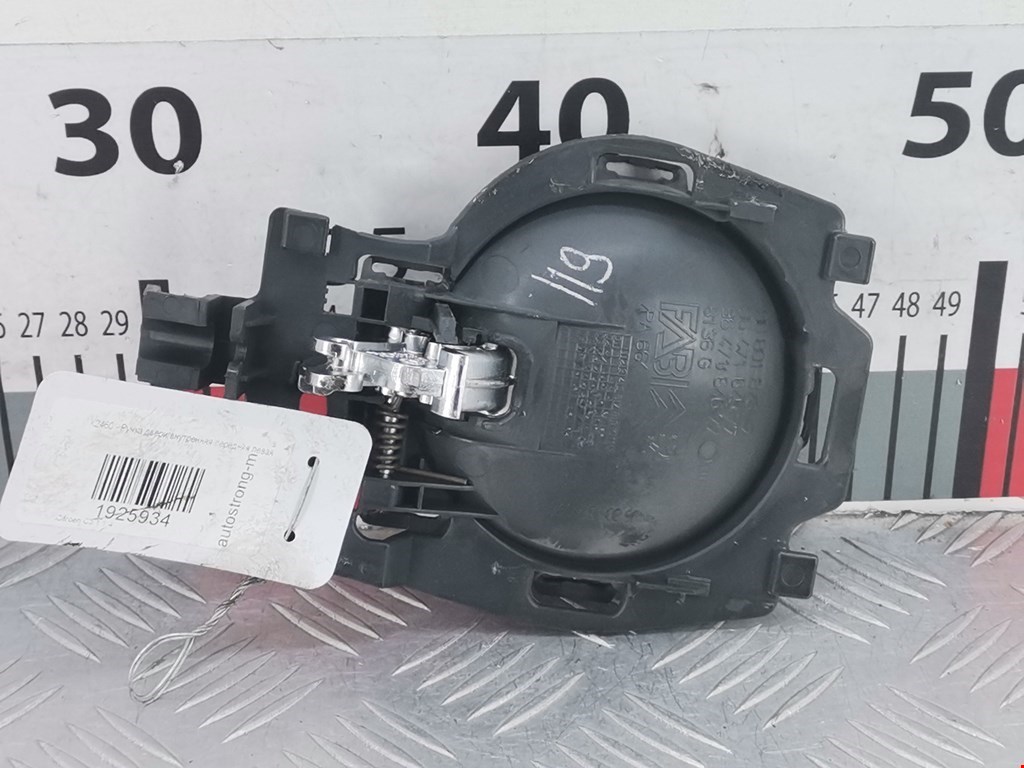 Ручка дверная передняя внутренняя левая CITROEN C3 2002-2009