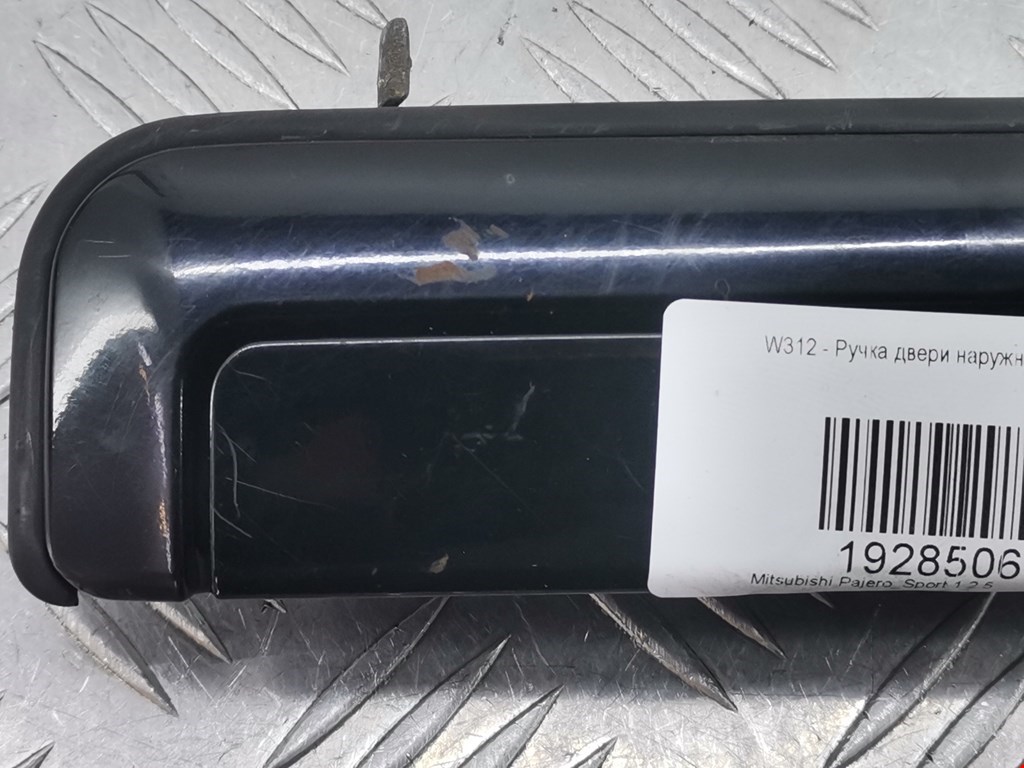 Ручка двери задней наружная правая MITSUBISHI Pajero Sport 1998-2008