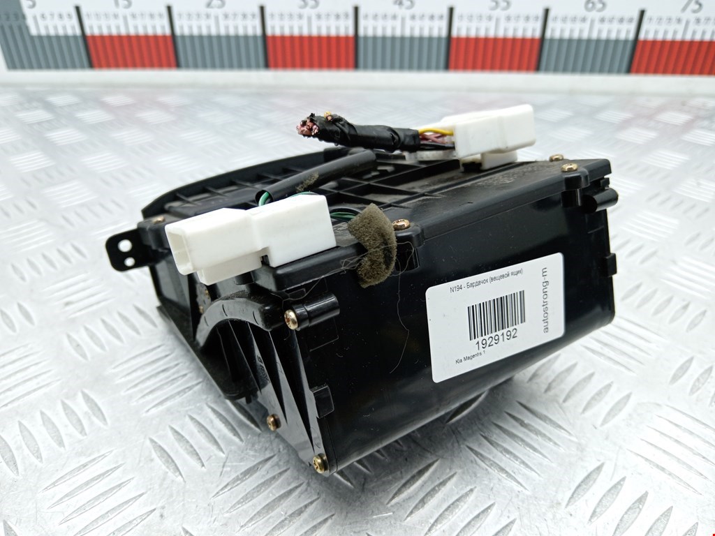 Пепельница передняя KIA Magentis 2000-2006