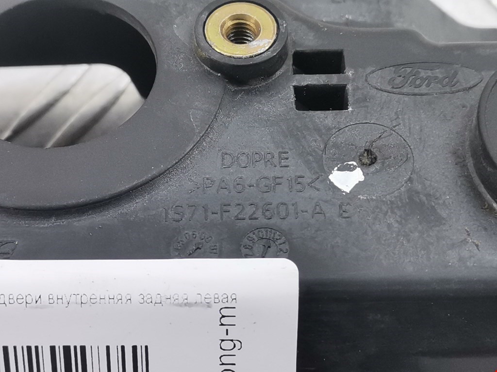 Ручка дверная задняя внутренняя левая FORD Mondeo III 2000-2007