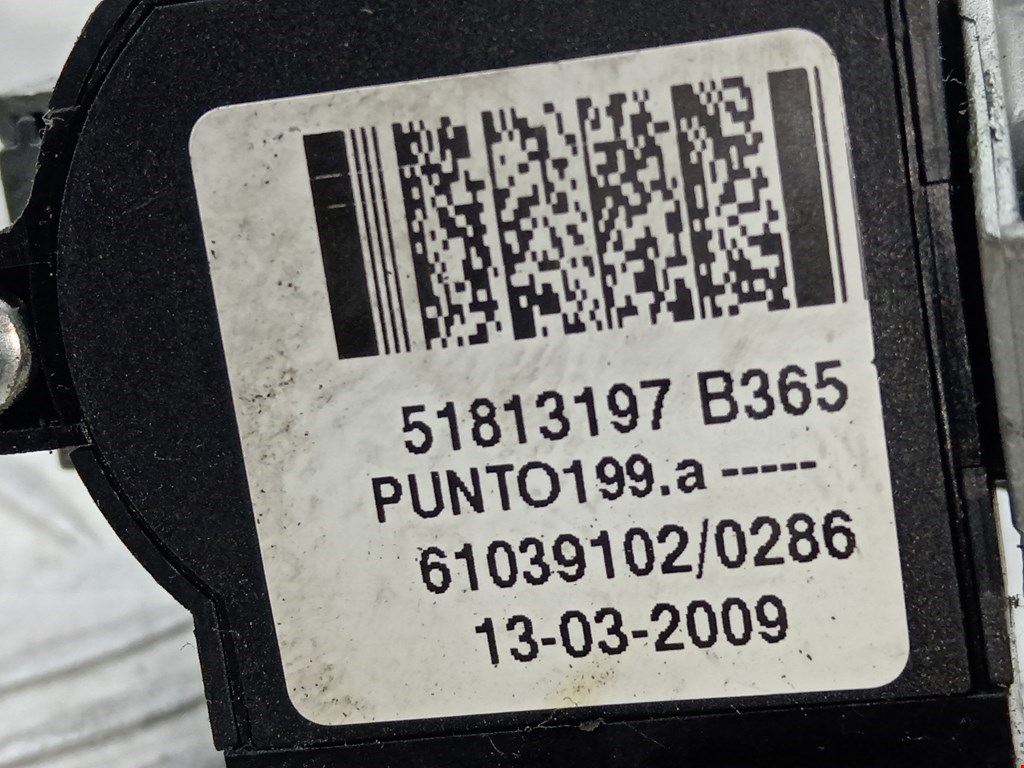 Замок зажигания FIAT Grande Punto 2005-2009