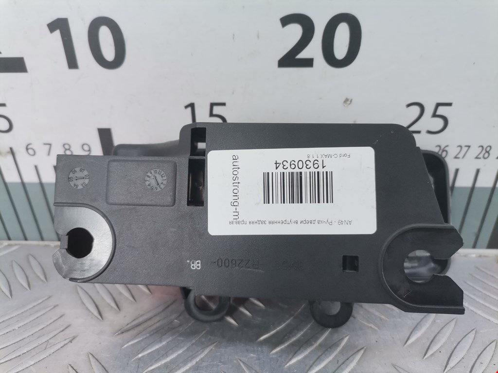 Ручка дверная задняя внутренняя правая FORD C-MAX 2003-2010