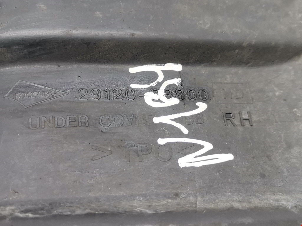 Защита картера (двигателя) KIA Magentis 2000-2006