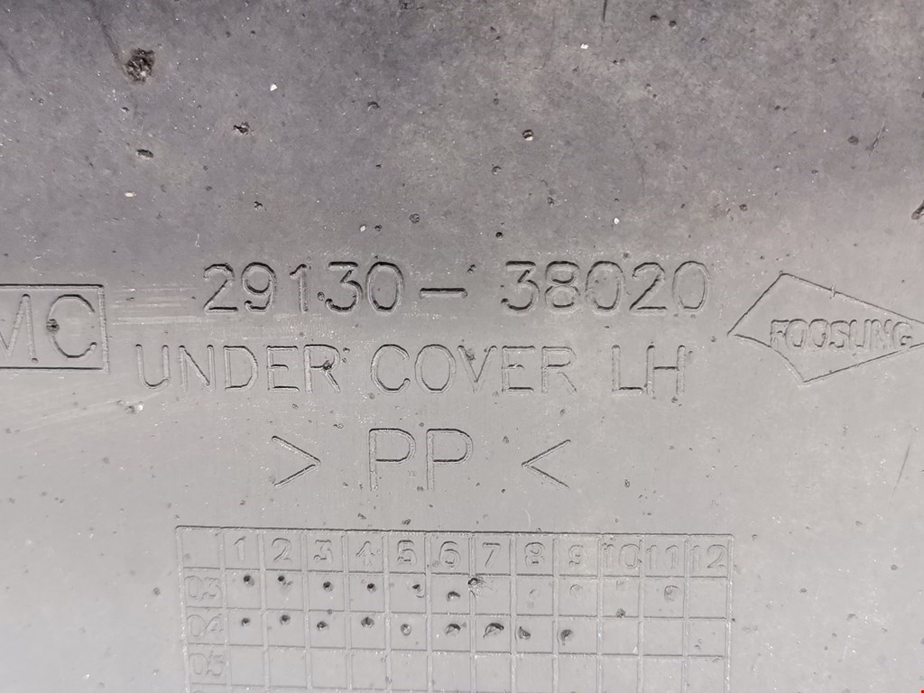 Защита картера (двигателя) KIA Magentis 2000-2006