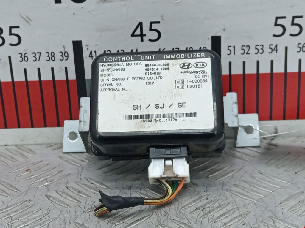 Иммобилайзер KIA Magentis 2000-2006