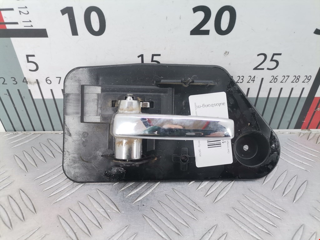 Ручка дверная задняя внутренняя правая OPEL Omega B 1994-2004