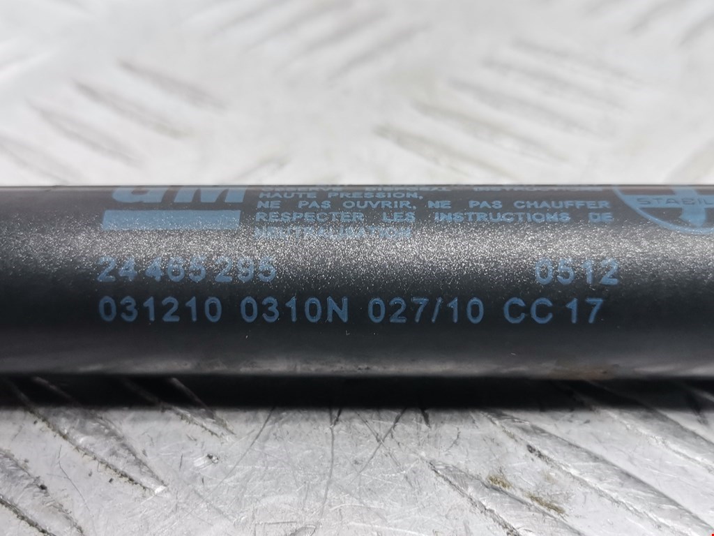 Амортизатор капота левый=правый OPEL Astra H/Family 2004-2015