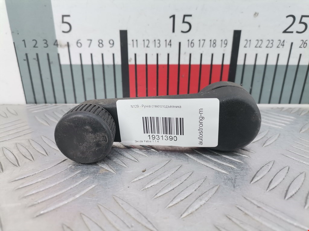 Ручка стеклоподъемника SKODA Fabia MK1 1999-2006