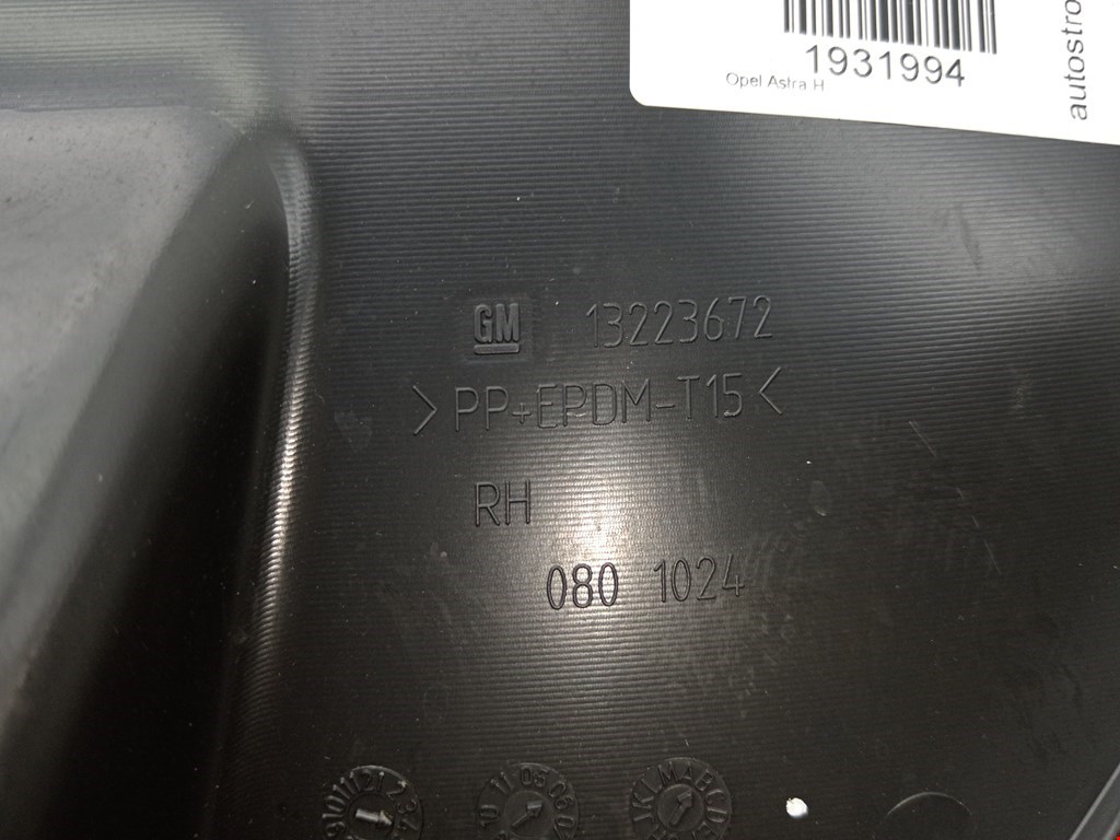 Обшивка крышки багажника OPEL Astra H/Family 2004-2015