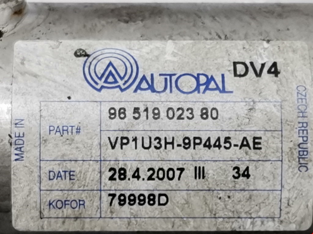 Радиатор системы ЕГР PEUGEOT 206 1998-2012