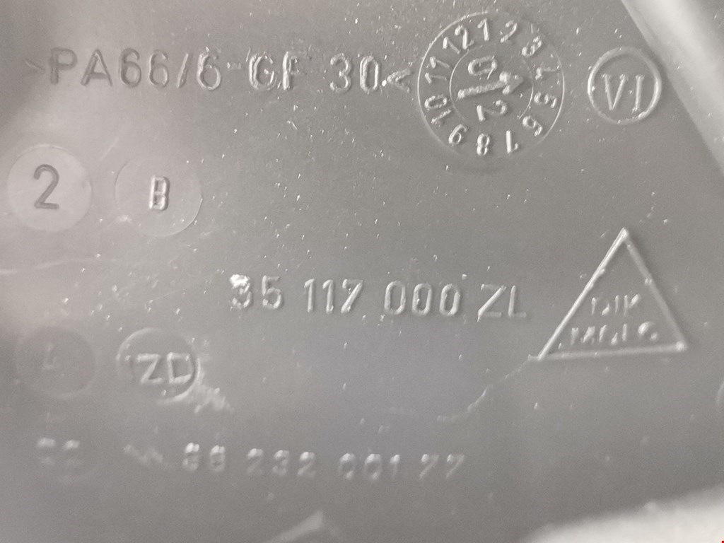 Ручка дверная задняя внутренняя левая CITROEN Xsara 1997-2000