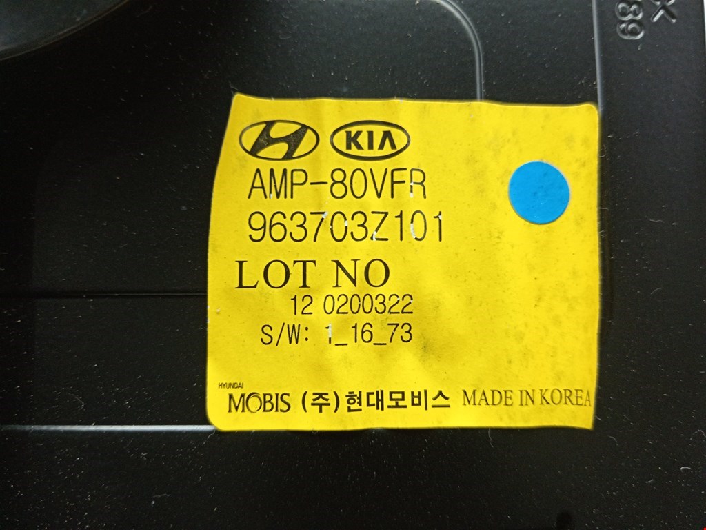 Усилитель акустической системы HYUNDAI i40 2011-2019