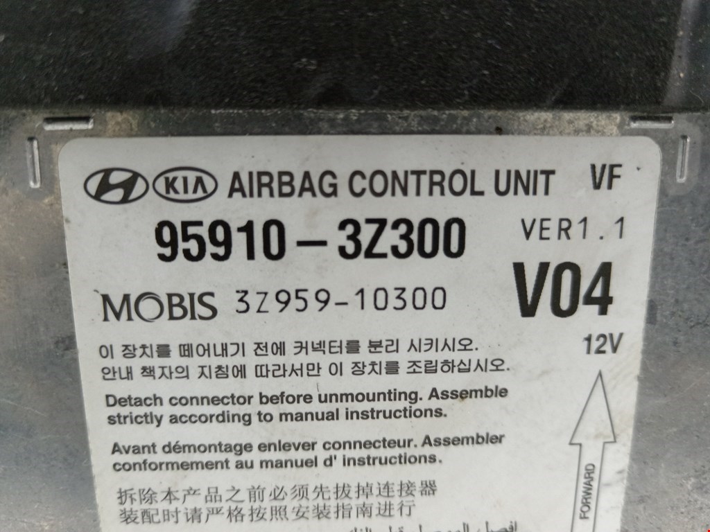 Блок управления AIR BAG HYUNDAI i40 2011-2019