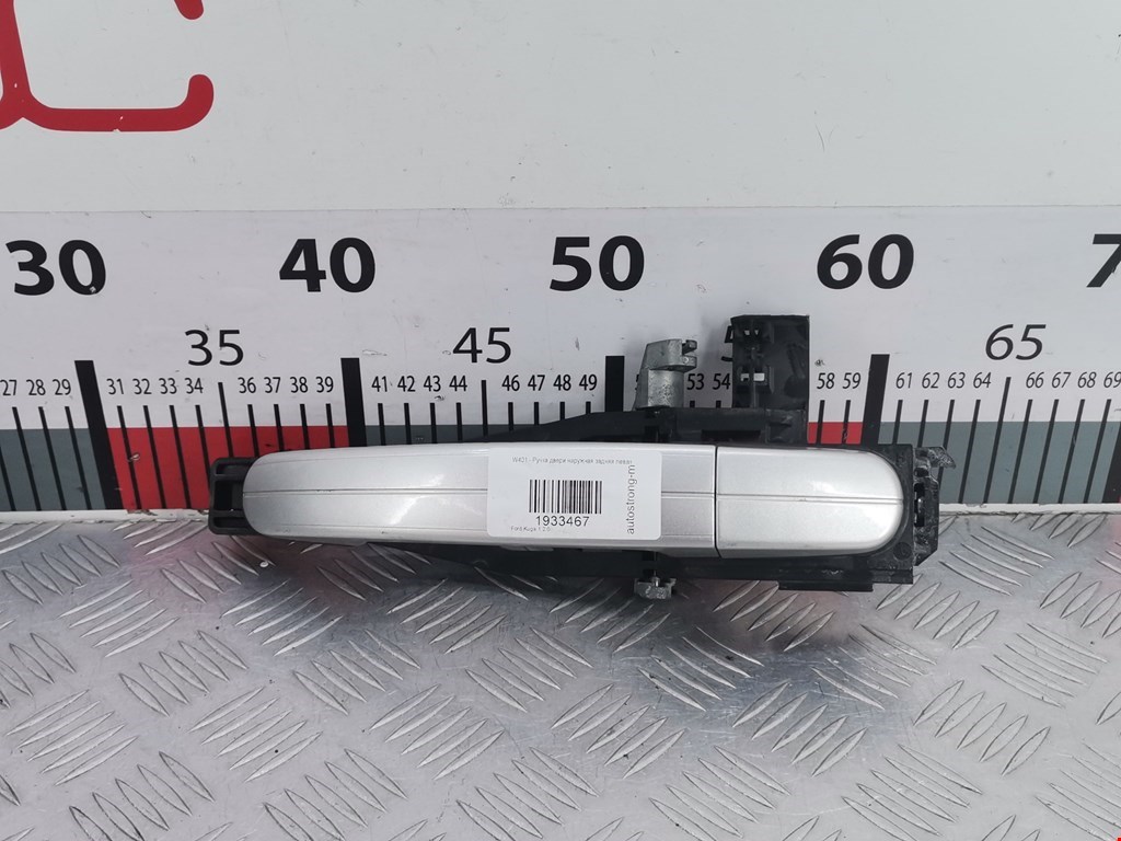 Ручка двери наружная задняя левая Ford Kuga 1 (2008-2012)