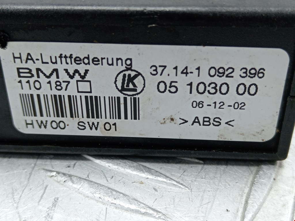 Блок управления стеклоподъемниками BMW X5 E53 1999-2006