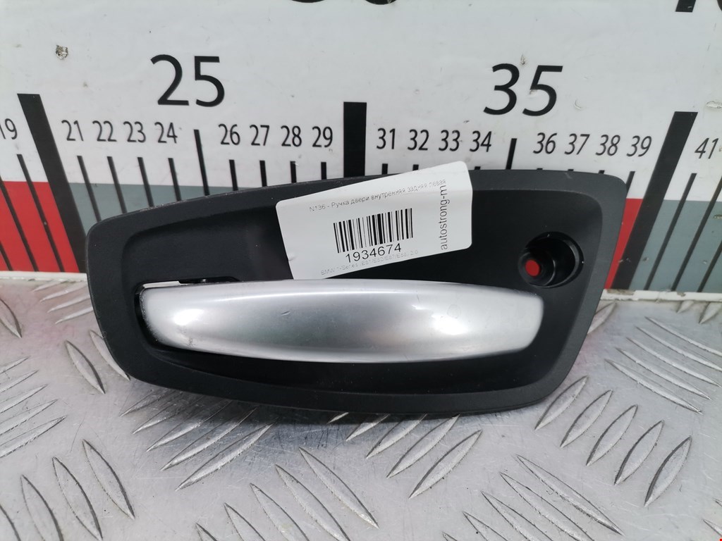 Ручка дверная задняя внутренняя левая BMW 1er E81\E87 2004-2011