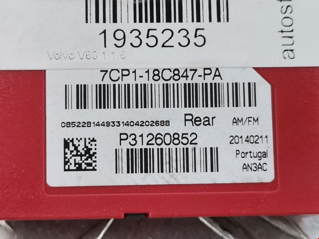 Усилитель антенны VOLVO V60 2010-2018