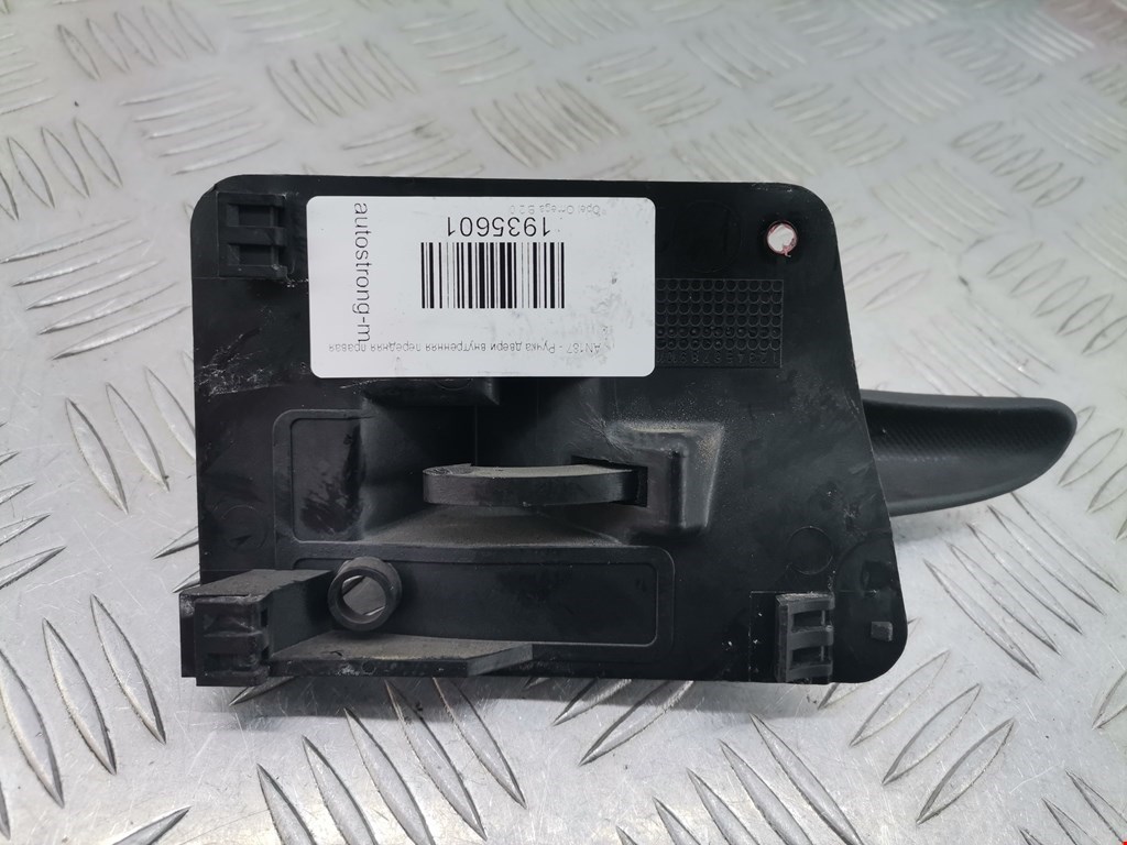 Ручка дверная передняя внутренняя правая OPEL Omega B 1994-2004