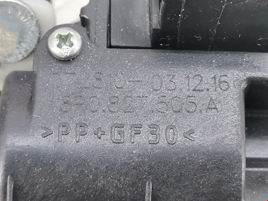 Замок багажника (крышки двери) SKODA Rapid 2012-2020