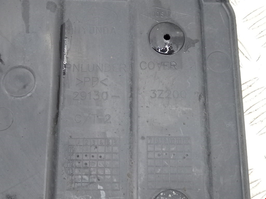 Защита картера (двигателя) HYUNDAI i40 2011-2019