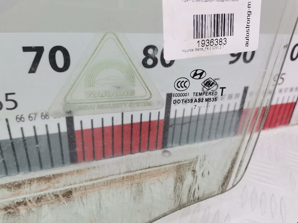 Стекло двери переднее левое HYUNDAI Santa Fe CM 2005-2012