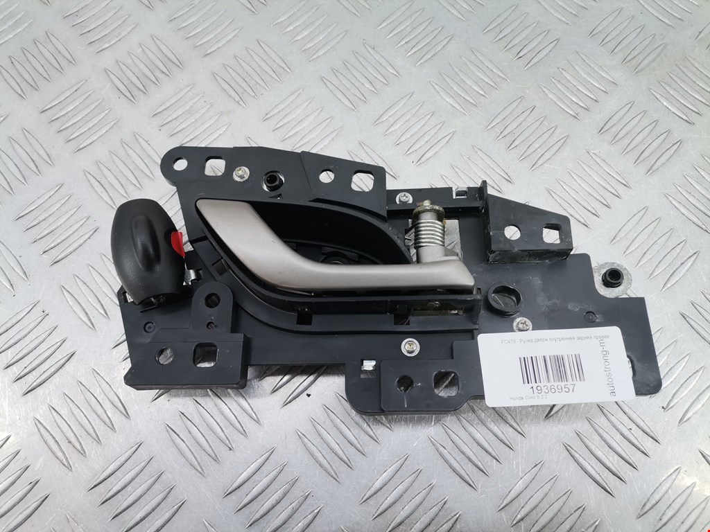 Ручка дверная задняя внутренняя правая HONDA Civic 4D 2006-2016