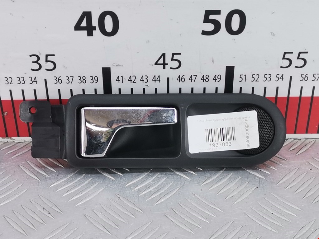 Ручка дверная задняя внутренняя правая VOLKSWAGEN Bora 1998-2005