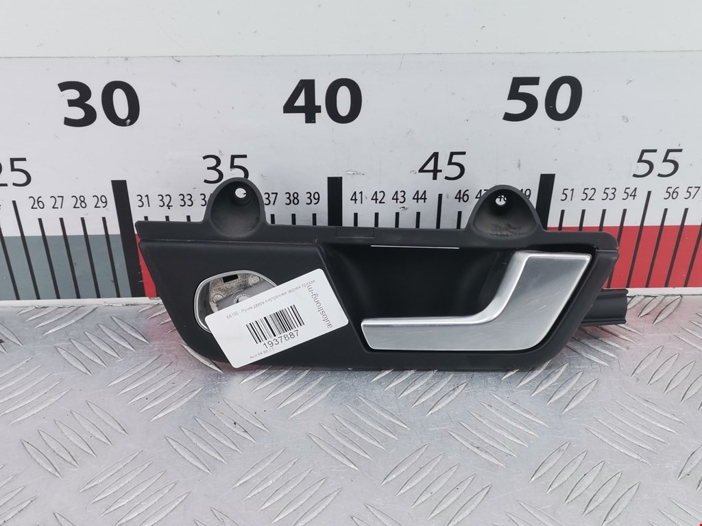 Ручка дверная задняя внутренняя правая AUDI A4 B6 2001-2005