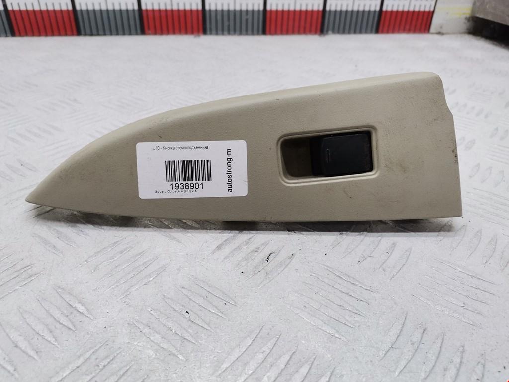 Кнопка стеклоподъемника SUBARU Outback 2009-2014